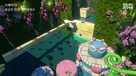 [2024] 졸업작품_일어나세요! 공주님 이미지