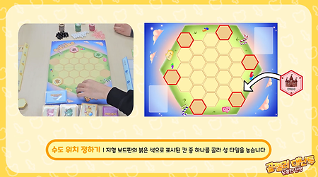 2024_2학기_게임디자인 이미지