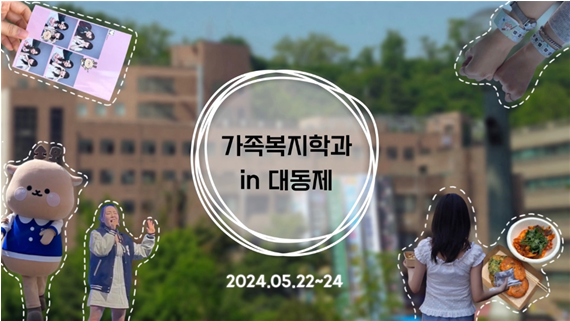 동아리 채움 활동소개